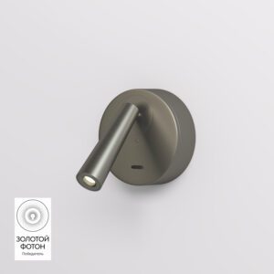 DK5072-DN Бра SHINE WALL со светодиодом, D104*H68, IP20, 3000К, 3W, RA?90, темный никель, алюминий